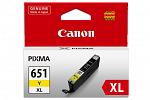 Canon MX726 Yellow High Yield Ink (Genuine)