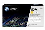 HP #507A LaserJet Enterprise 500 color M551dn Yellow Toner (Genuine)